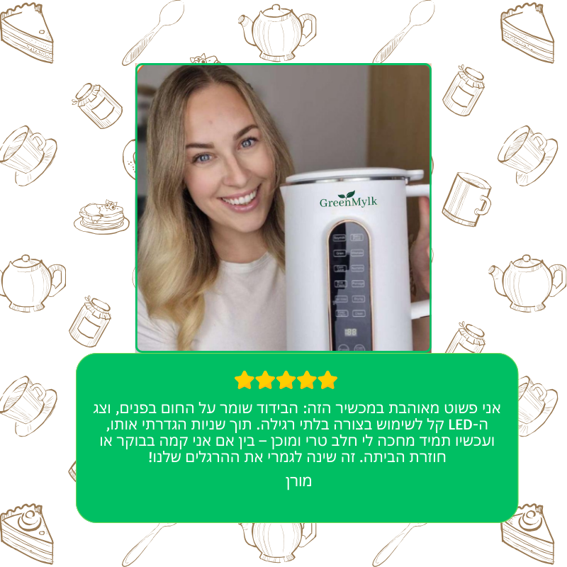 GreenMylk – מכשיר להכנת חלב צמחי