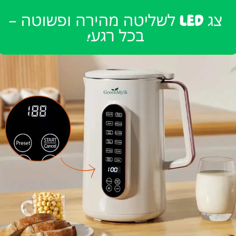 GreenMylk – מכשיר להכנת חלב צמחי